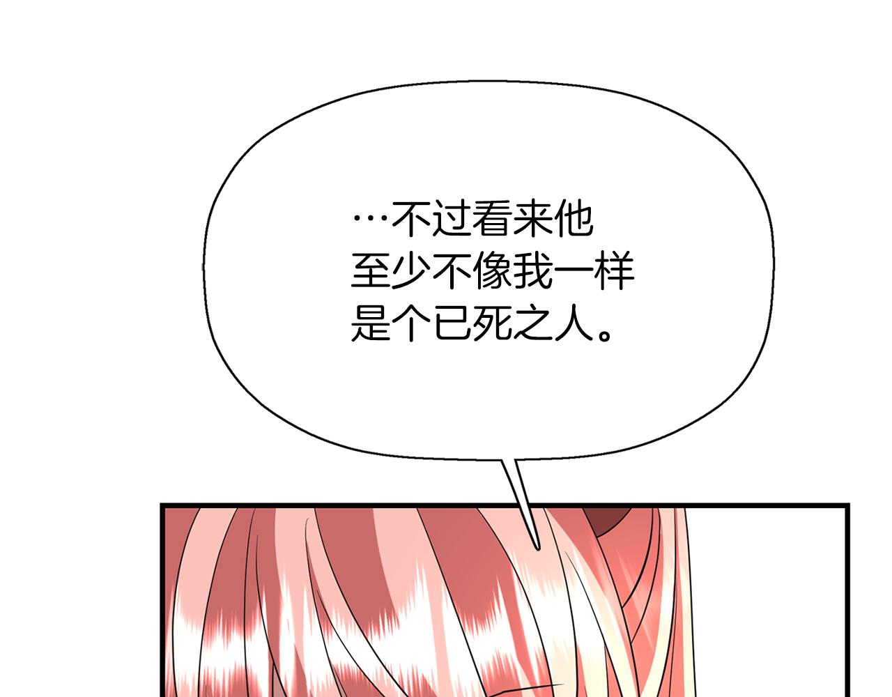 第28话 苏醒158