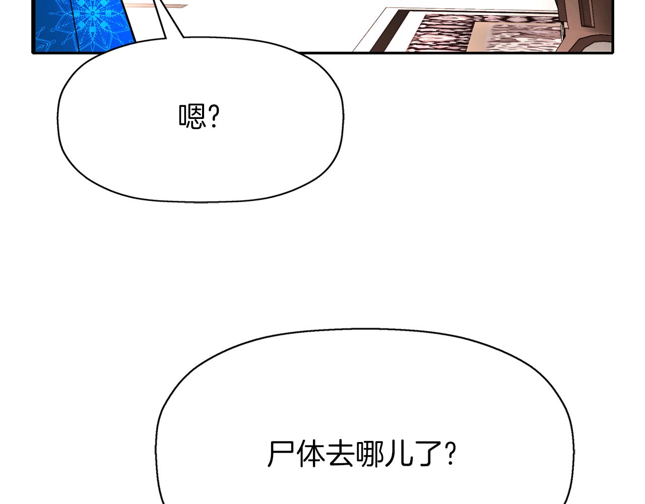 第28话 苏醒162