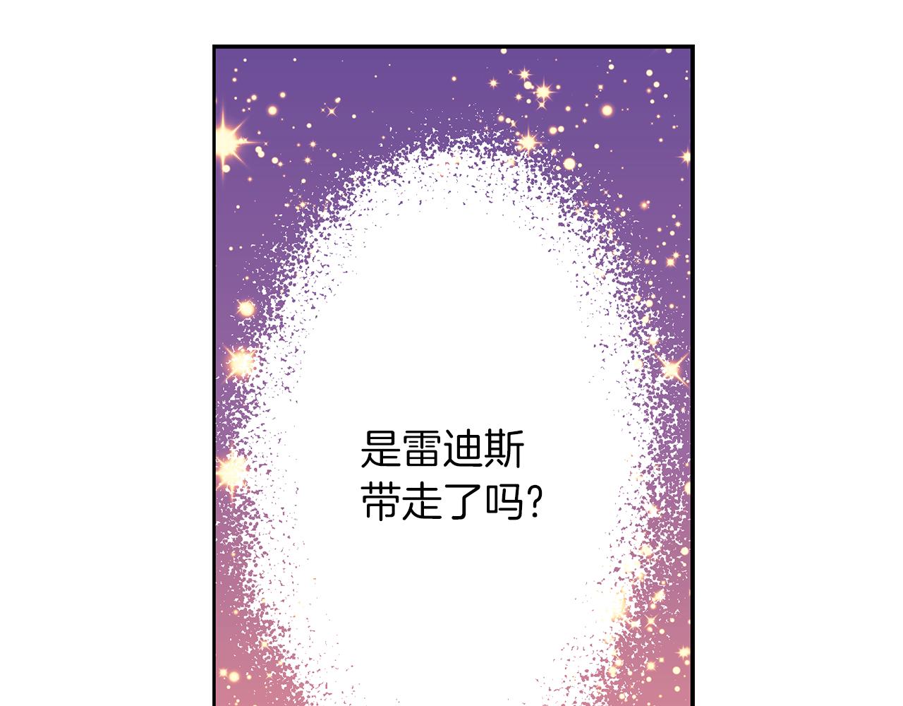 第28话 苏醒165