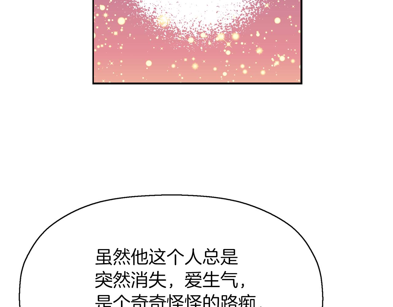 第28话 苏醒166