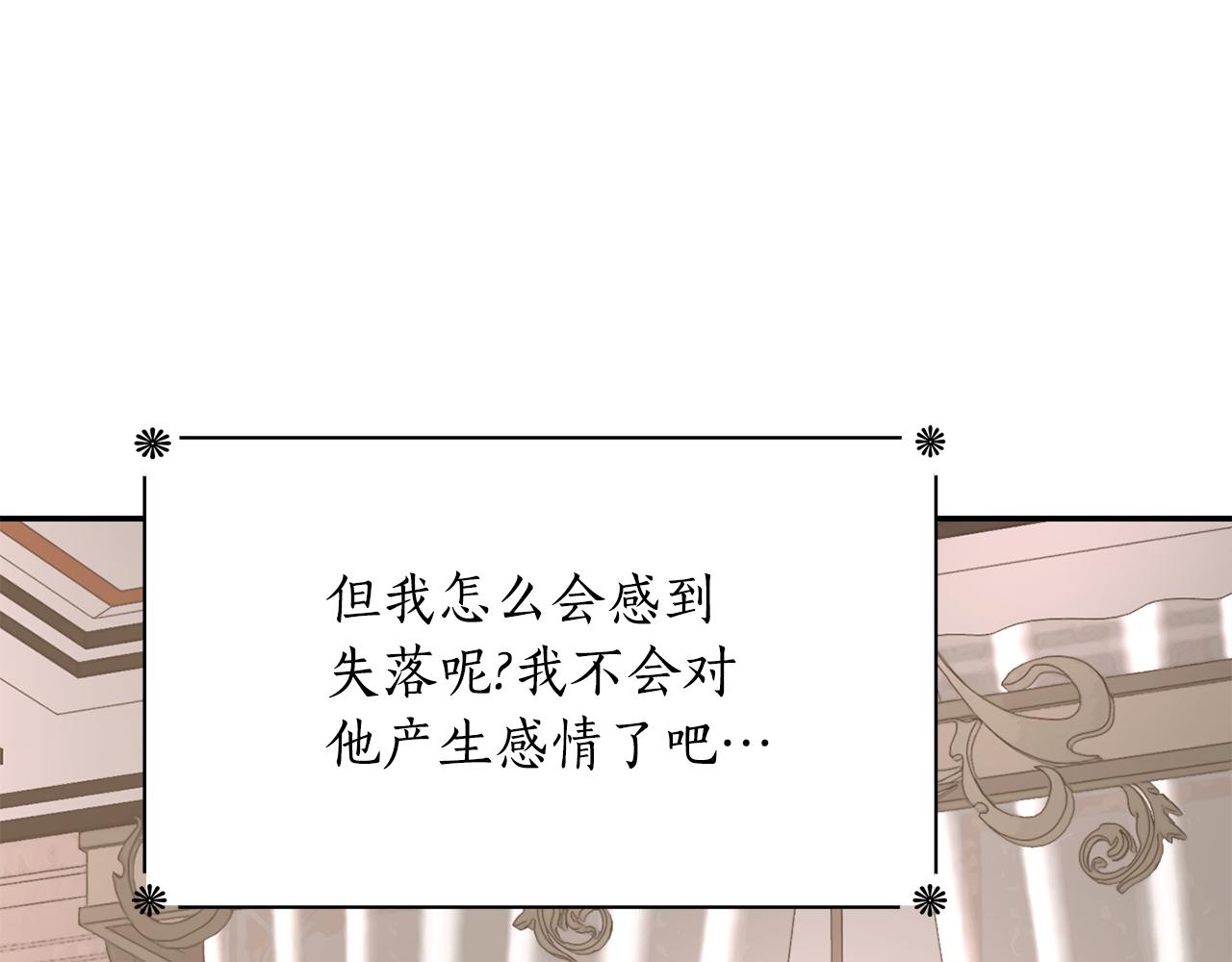 第28话 苏醒171