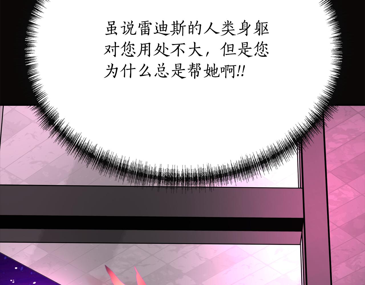 第28话 苏醒179