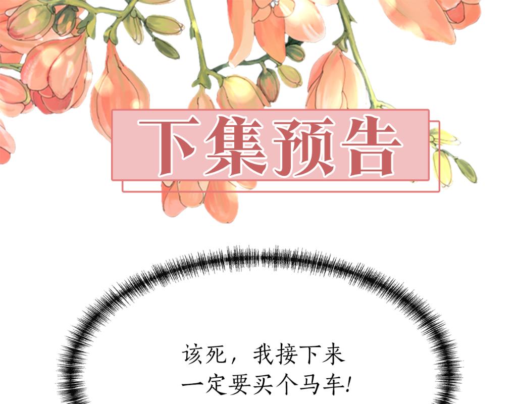 第28话 苏醒183