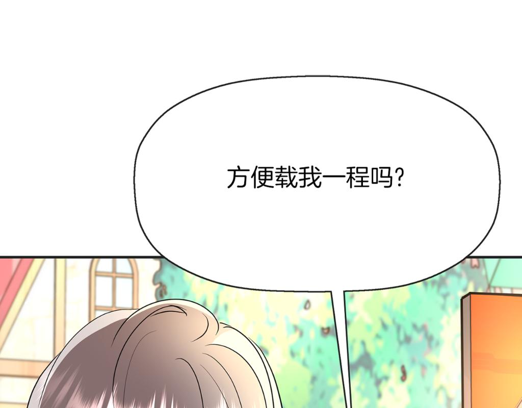 第28话 苏醒187