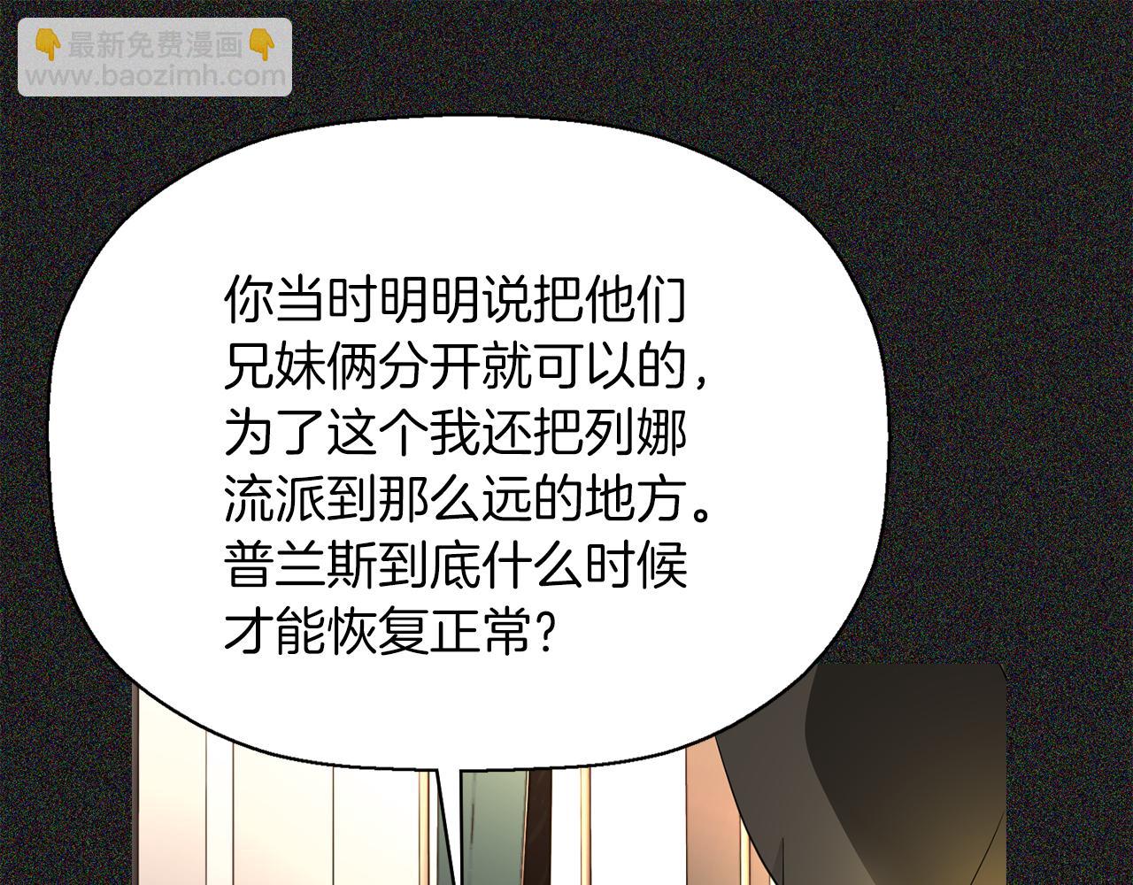 第28话 苏醒19