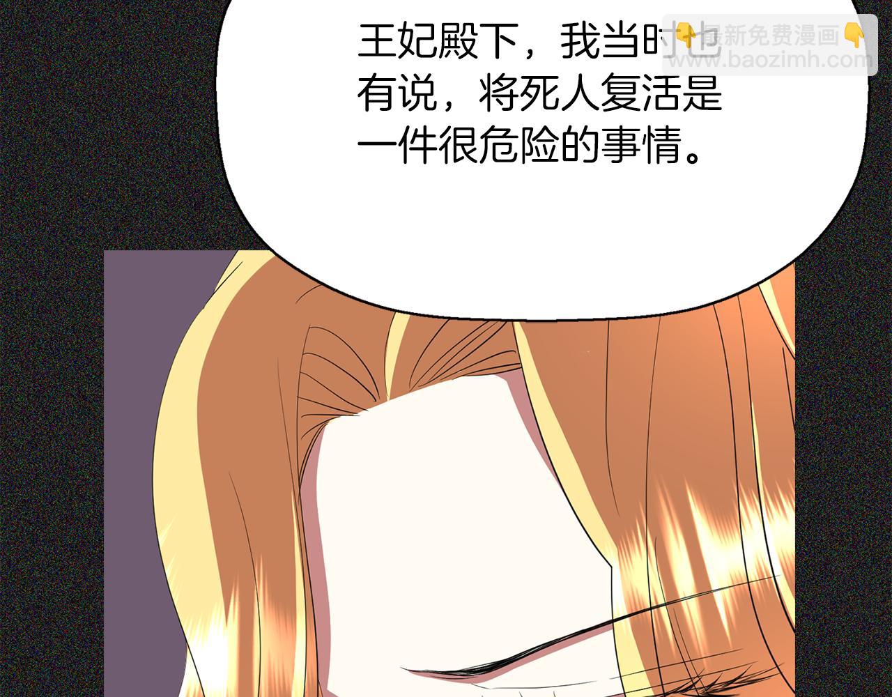 第28话 苏醒22