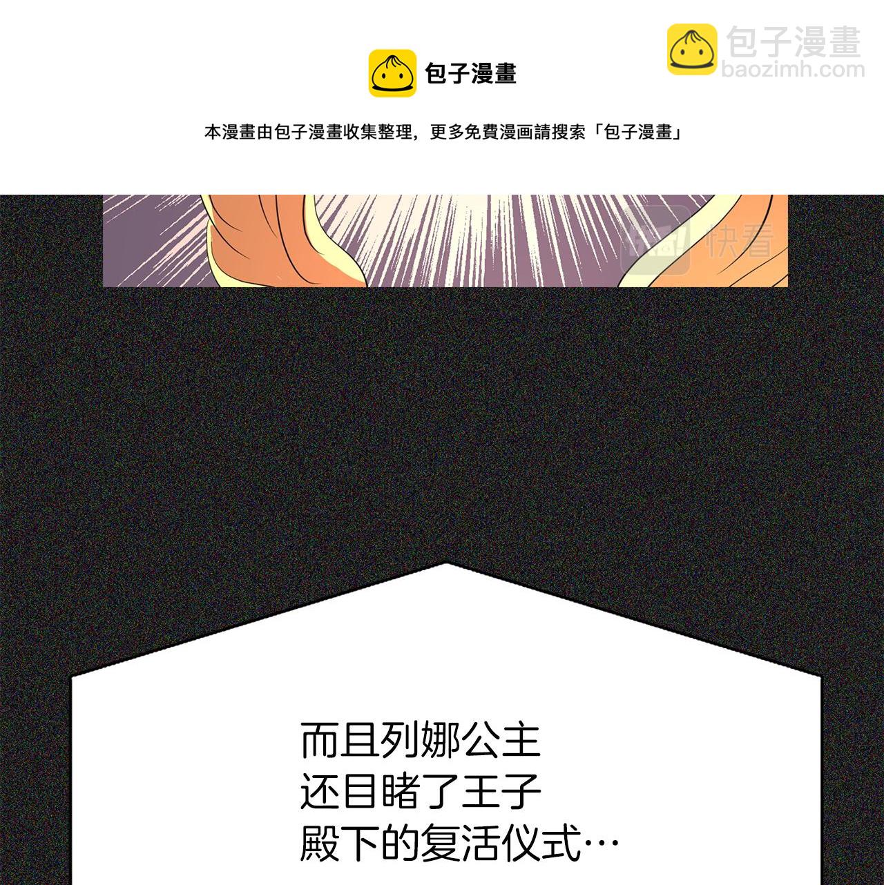 第28话 苏醒24
