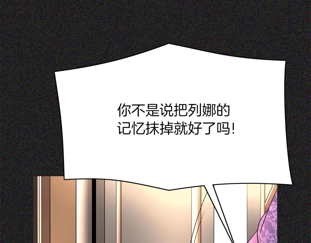 第28话 苏醒27
