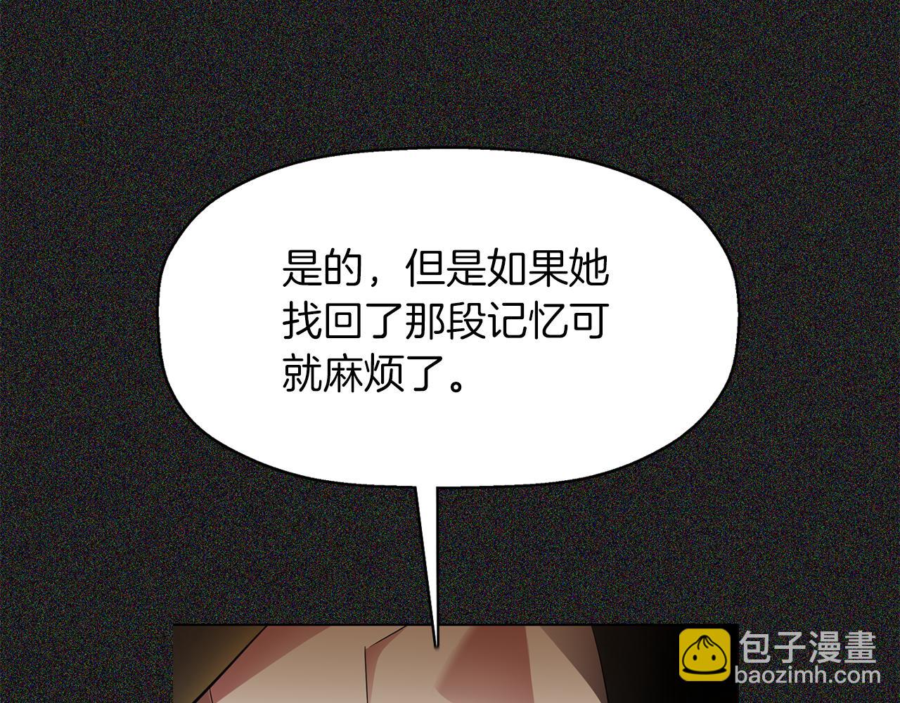 第28话 苏醒29