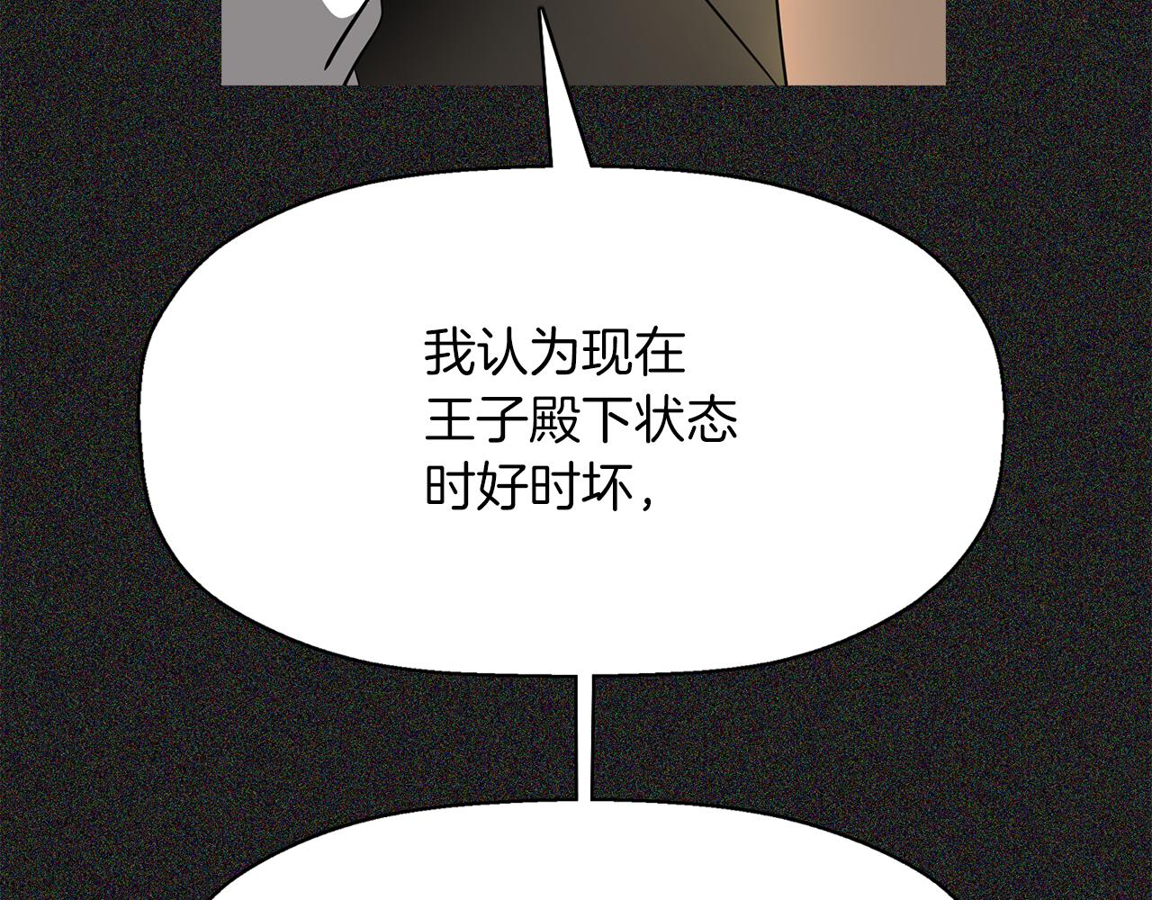 第28话 苏醒31