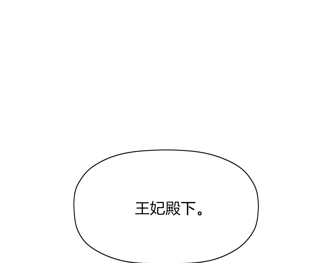 第28话 苏醒42