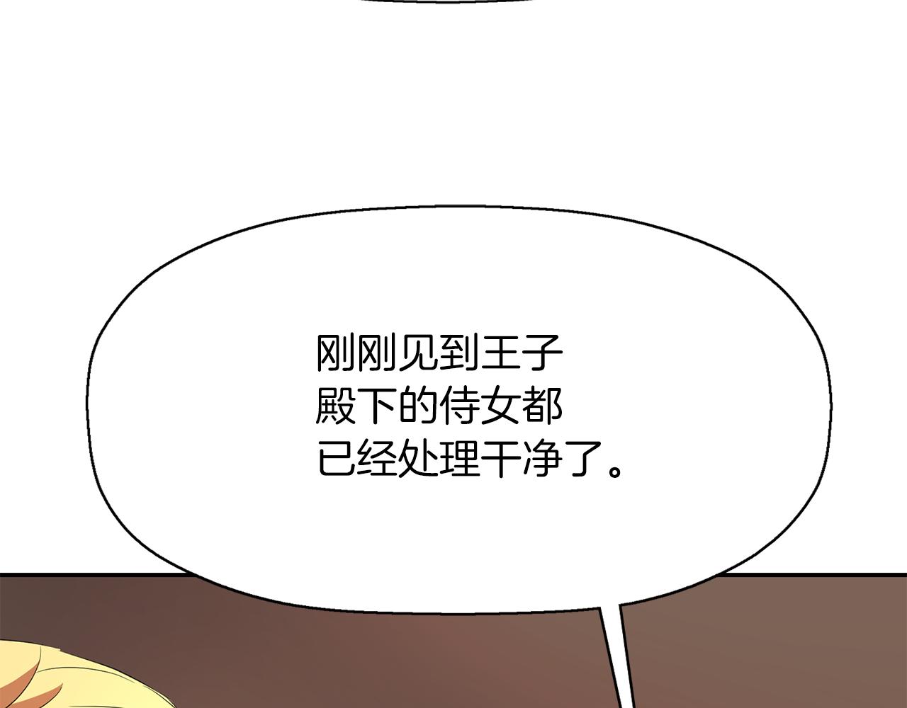 第28话 苏醒43