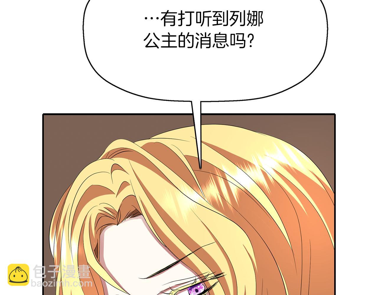 第28话 苏醒46