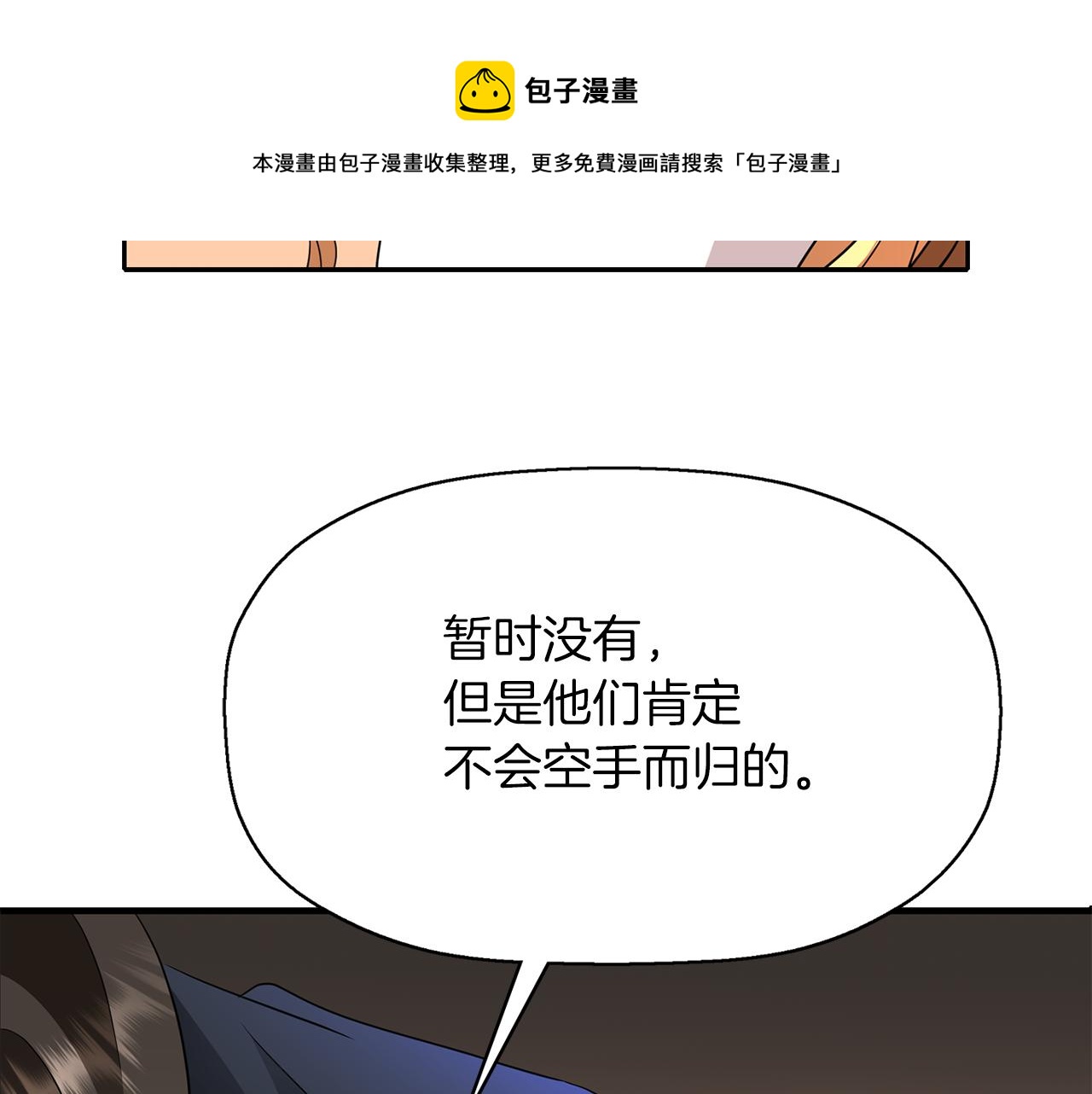 第28话 苏醒48