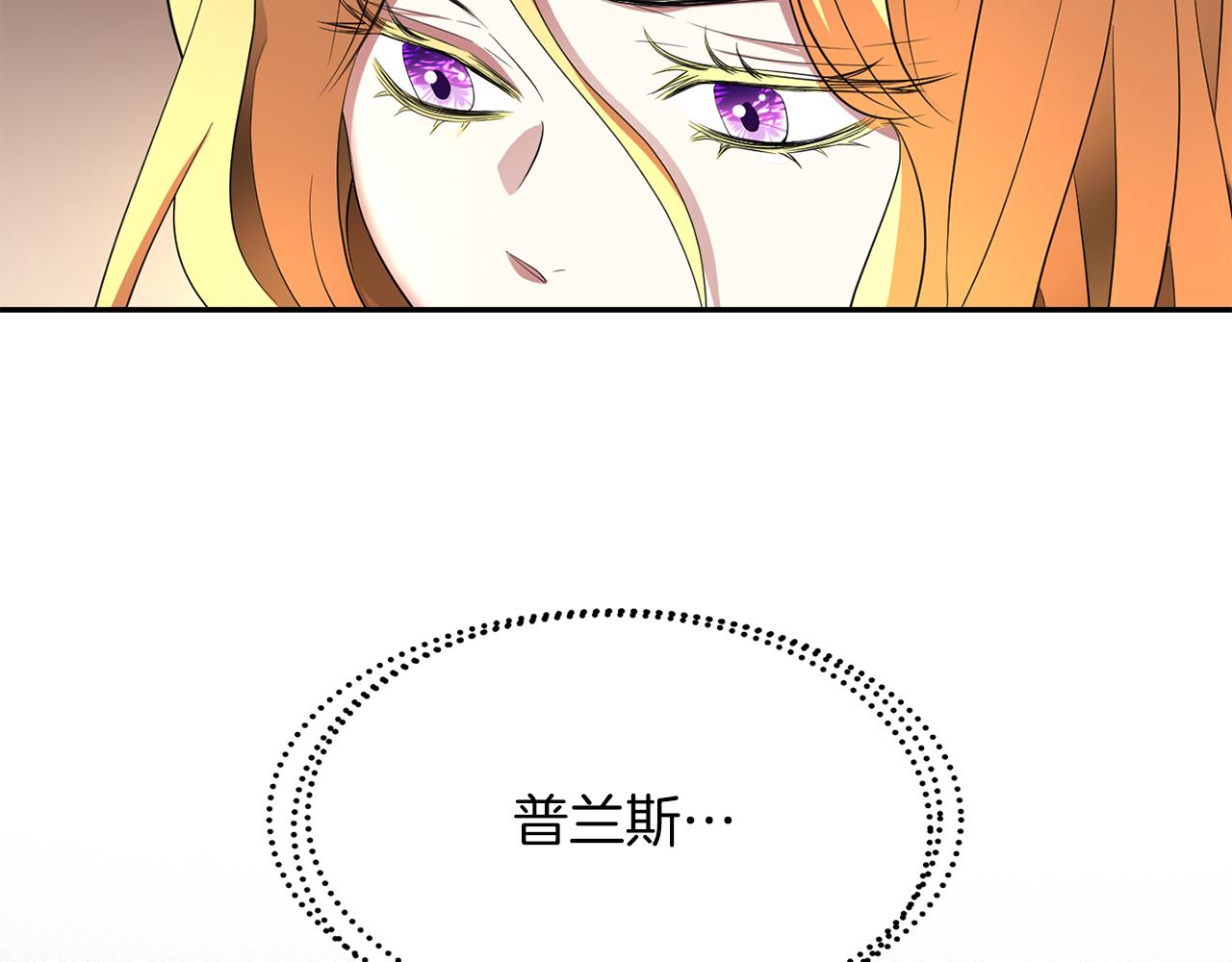 第28话 苏醒5