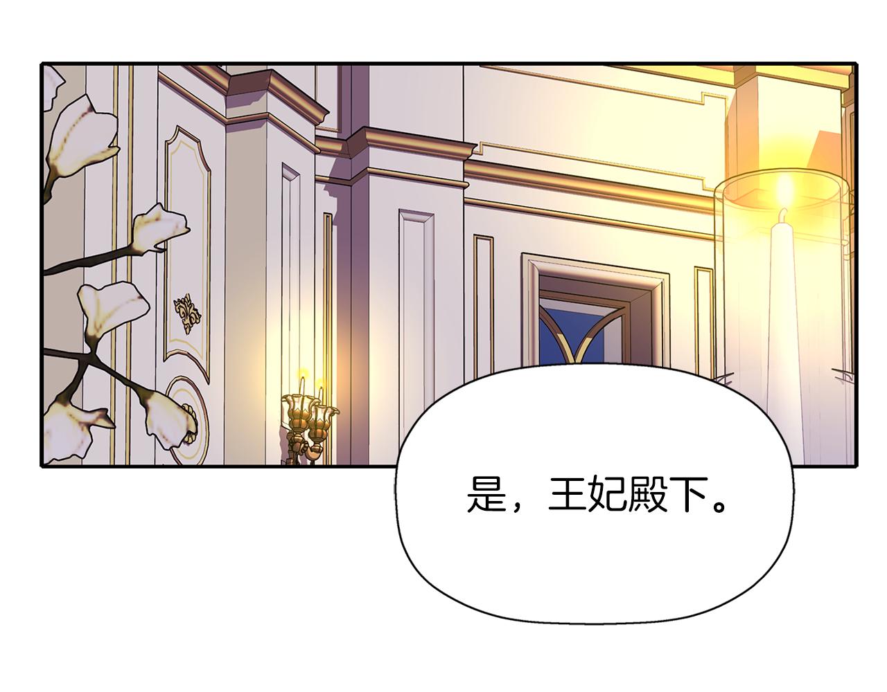 第28话 苏醒57