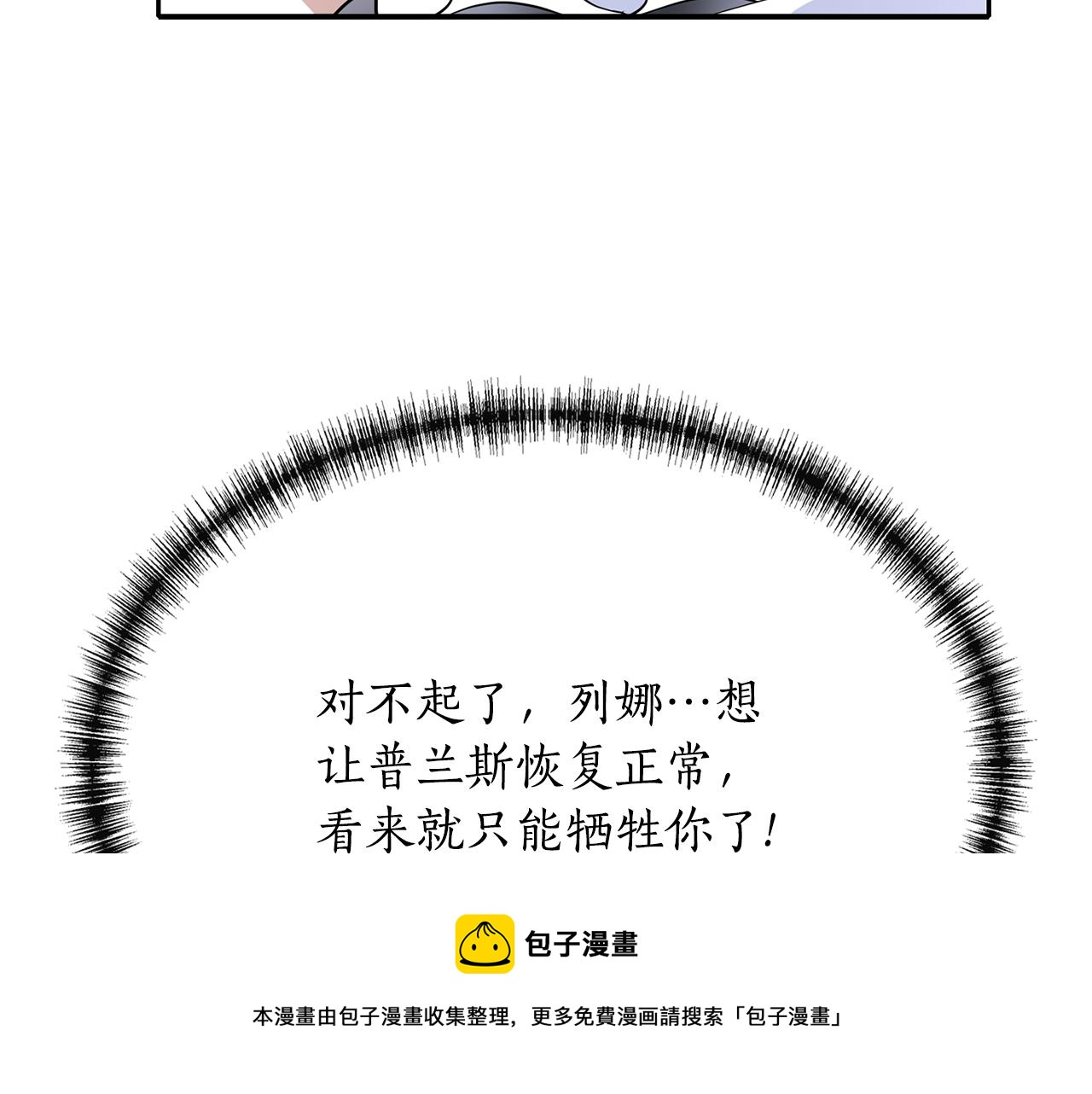 第28话 苏醒64