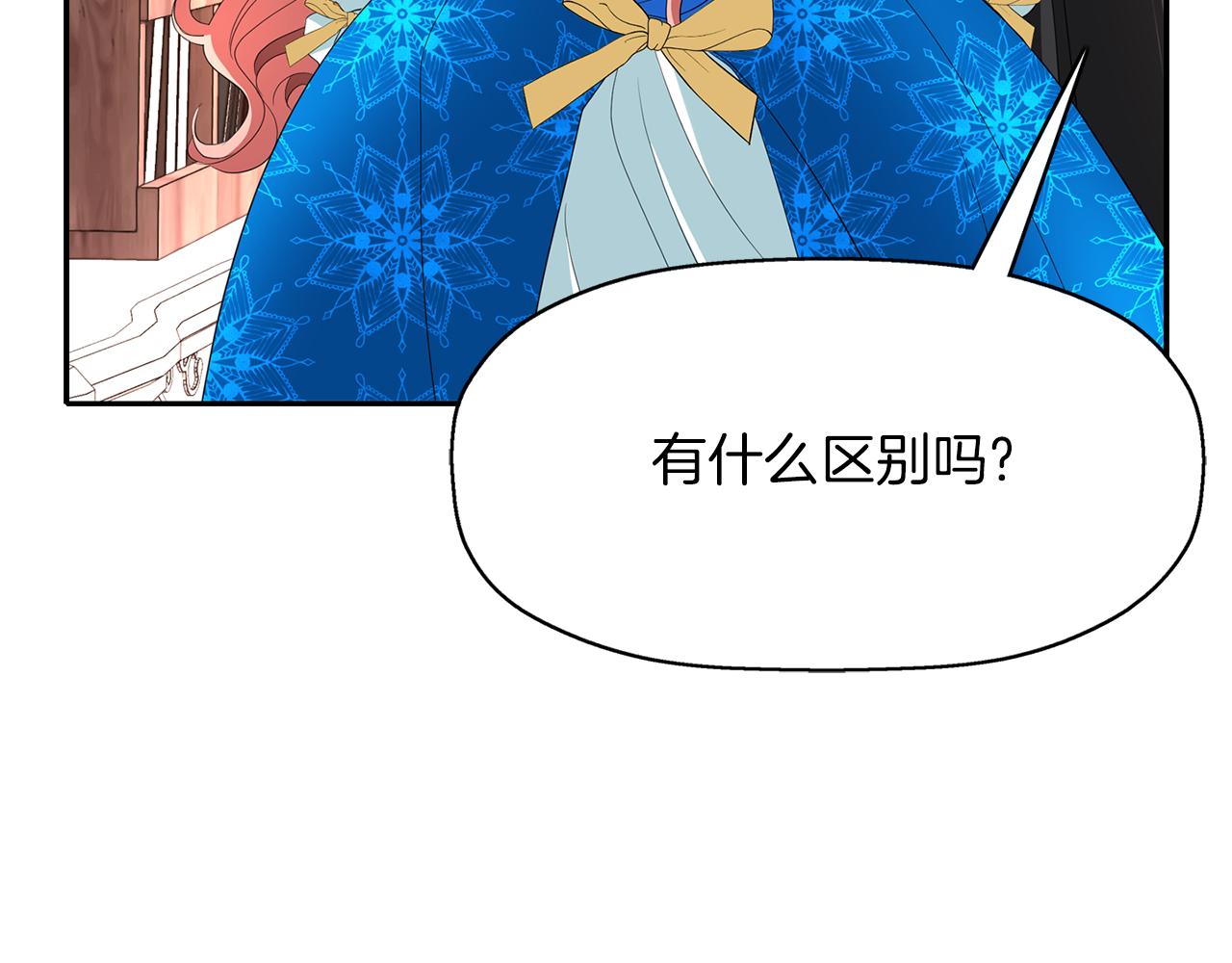 第28话 苏醒78