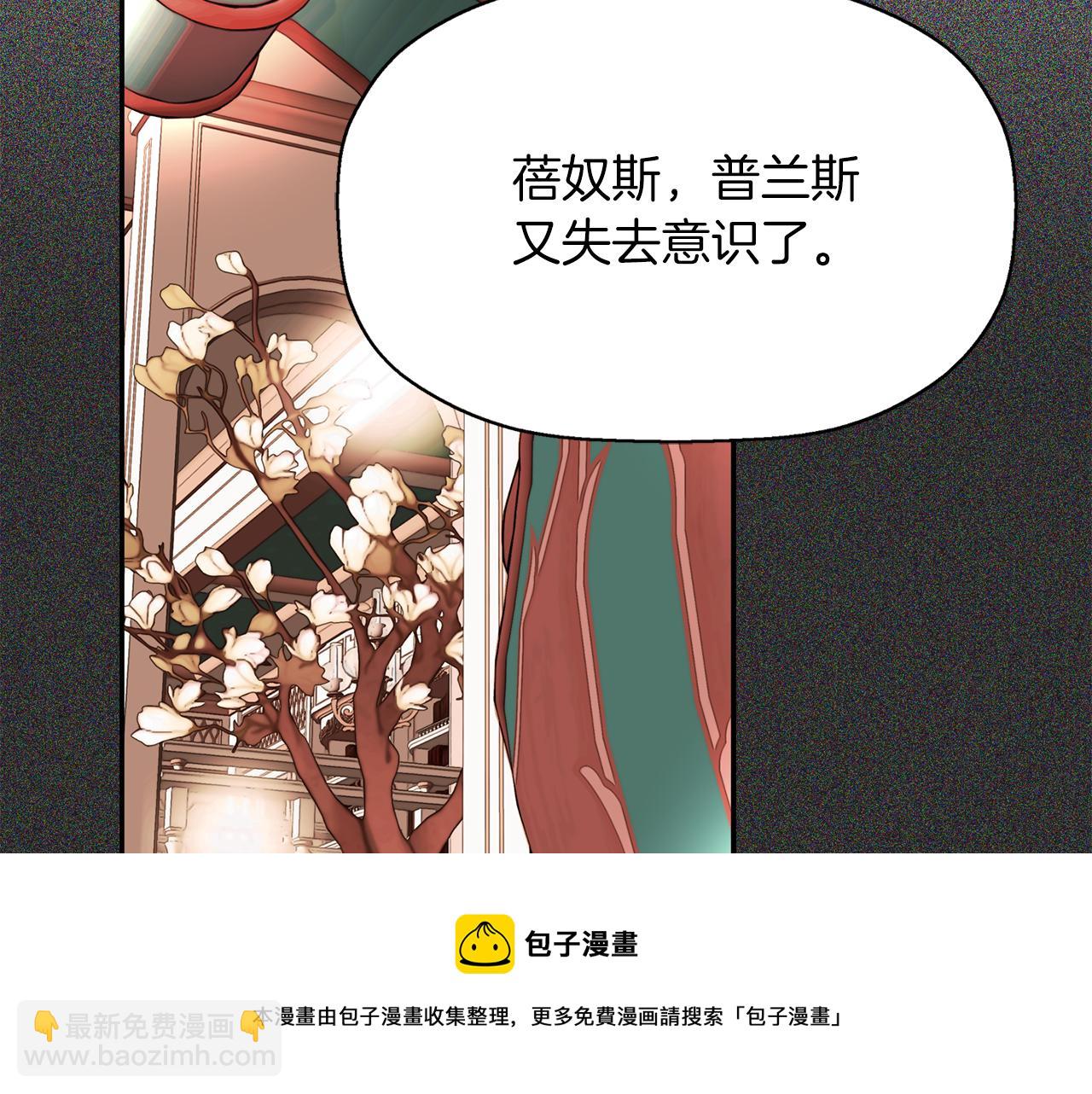 第28话 苏醒8
