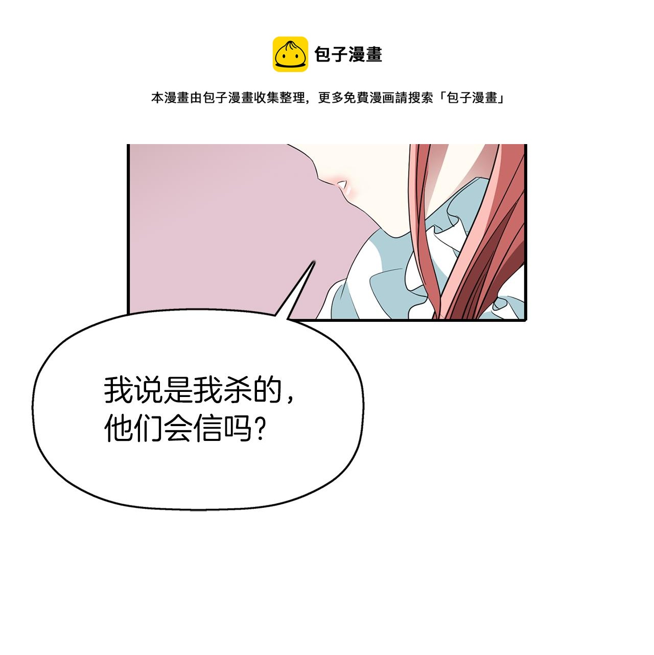 第28话 苏醒84