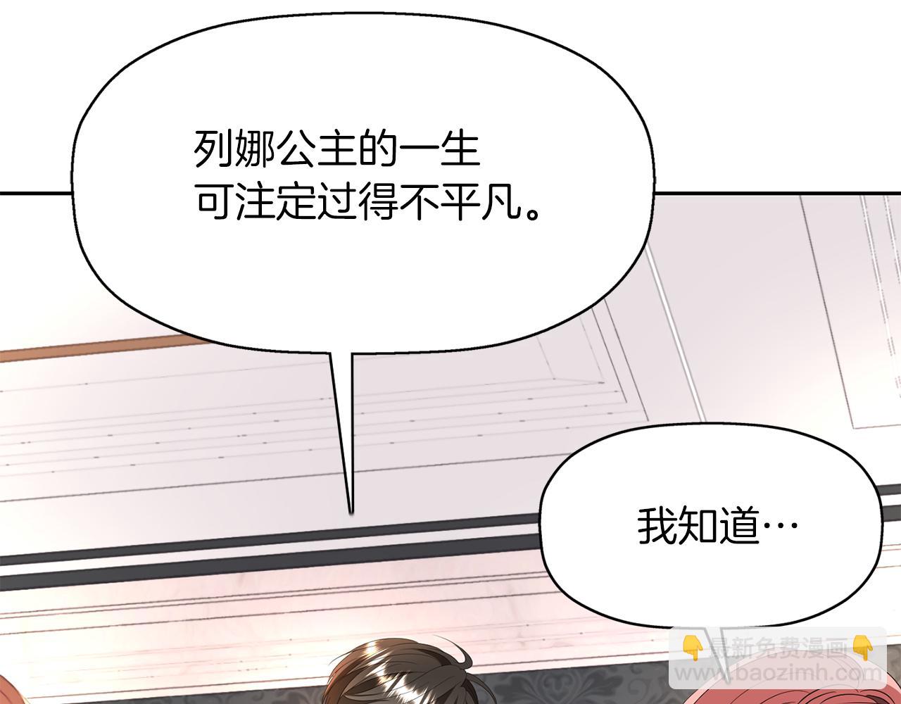 第28话 苏醒85