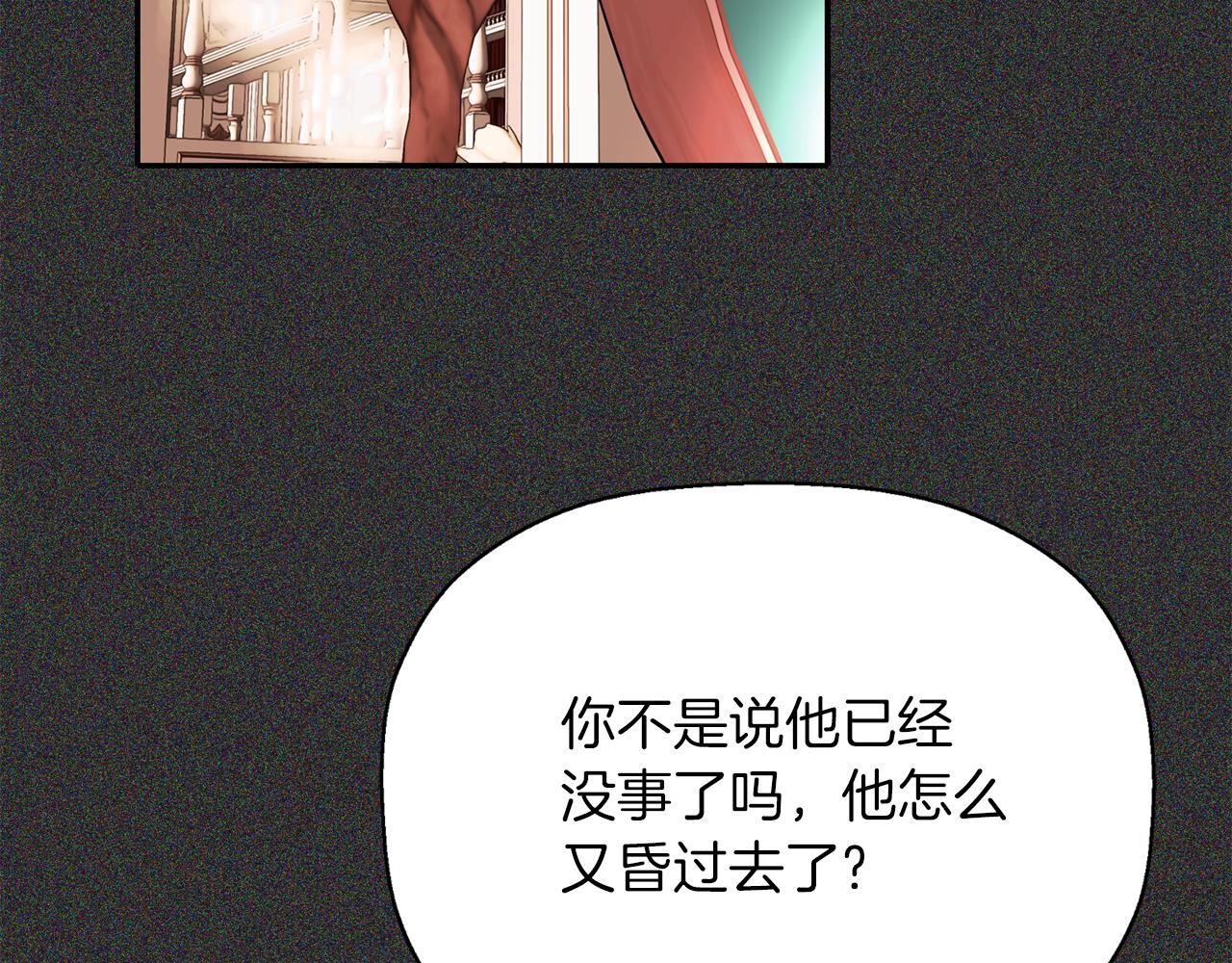 第28话 苏醒9