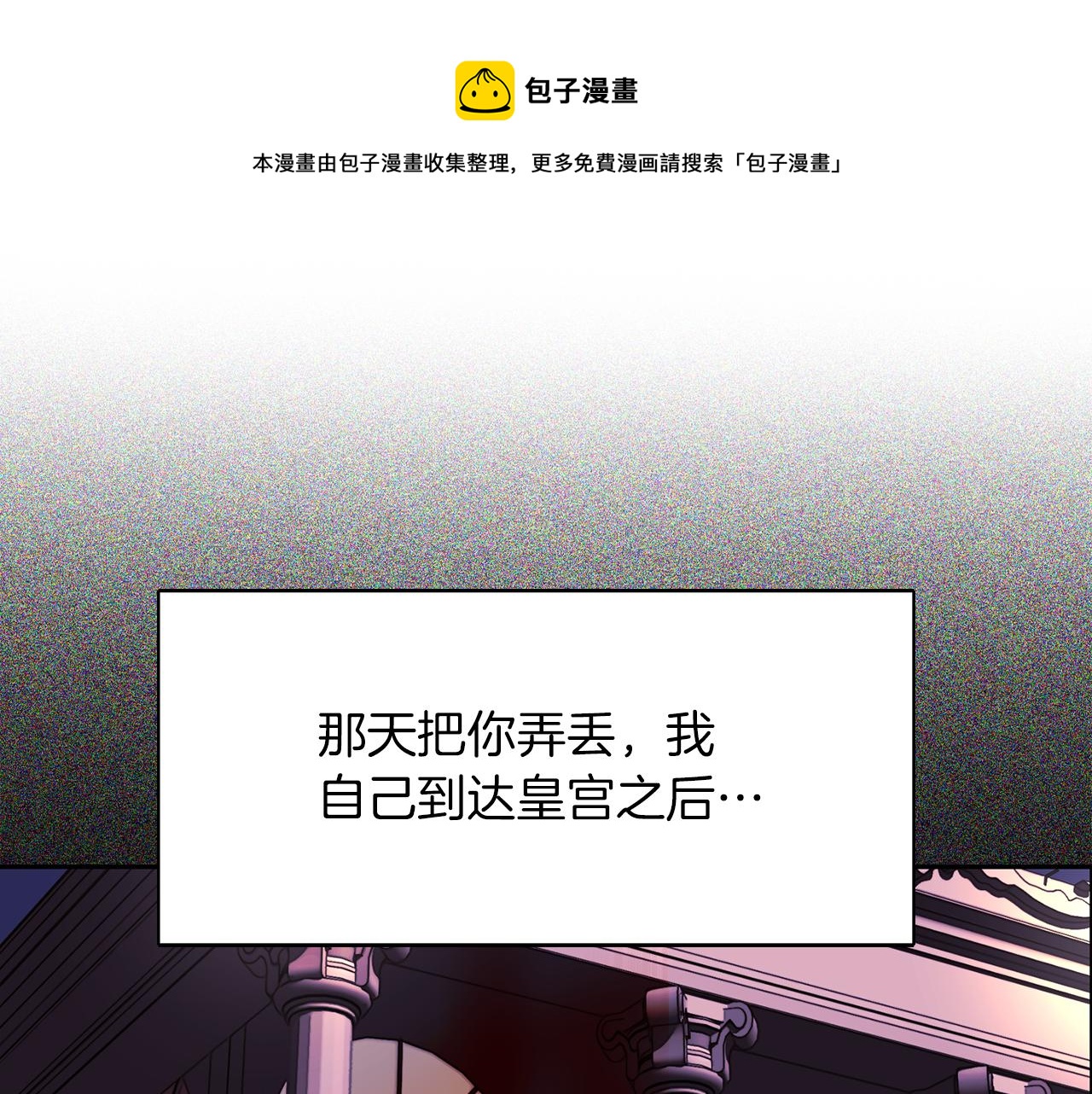 第28话 苏醒92