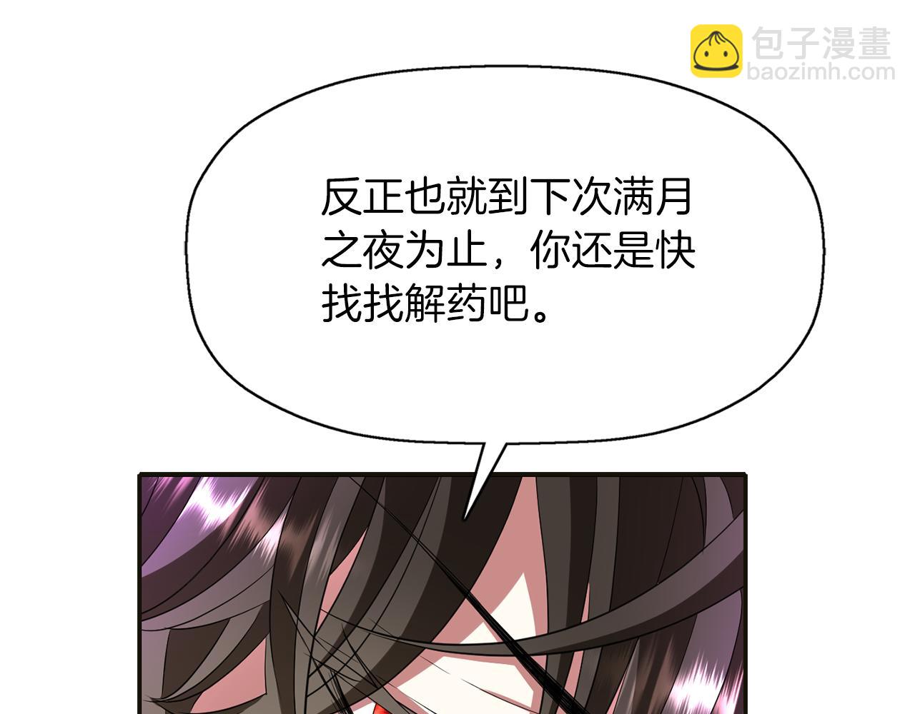 第1季完结话 同居吧107