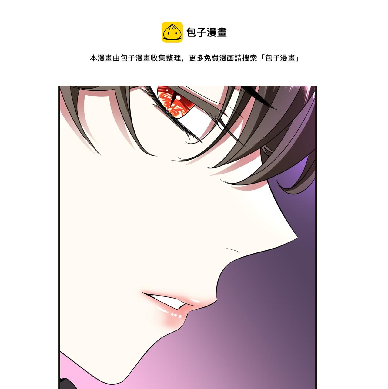 第1季完结话 同居吧108