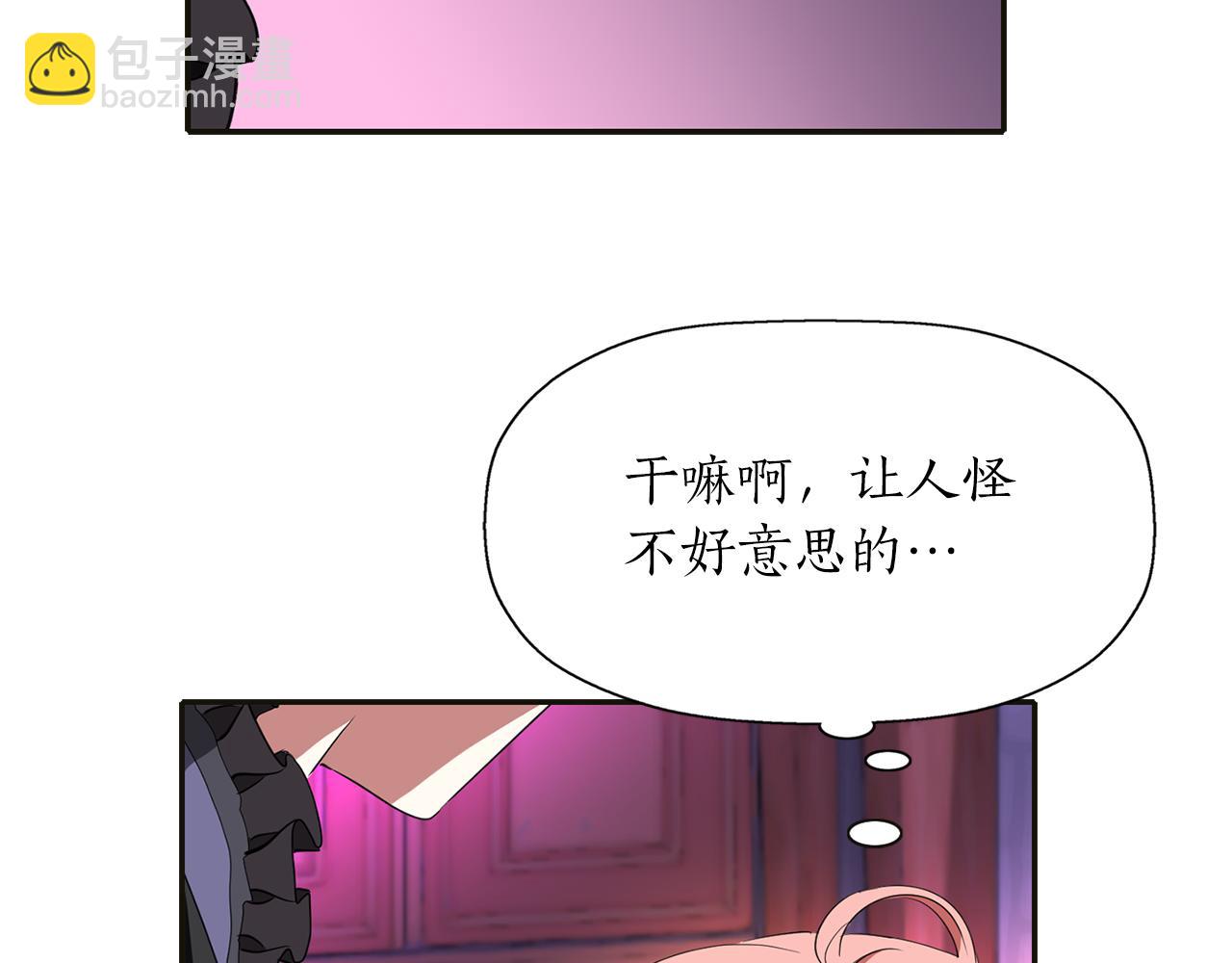 第1季完结话 同居吧109