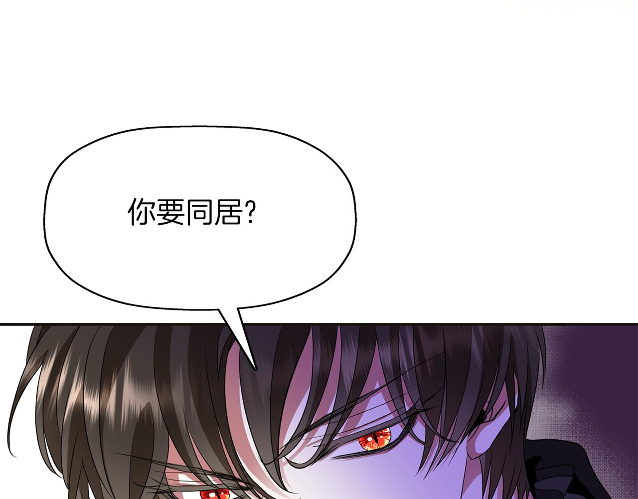 第1季完结话 同居吧113