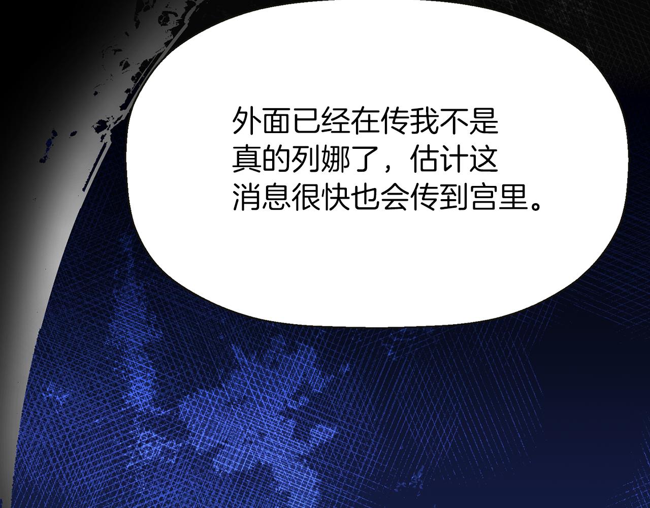 第1季完结话 同居吧117