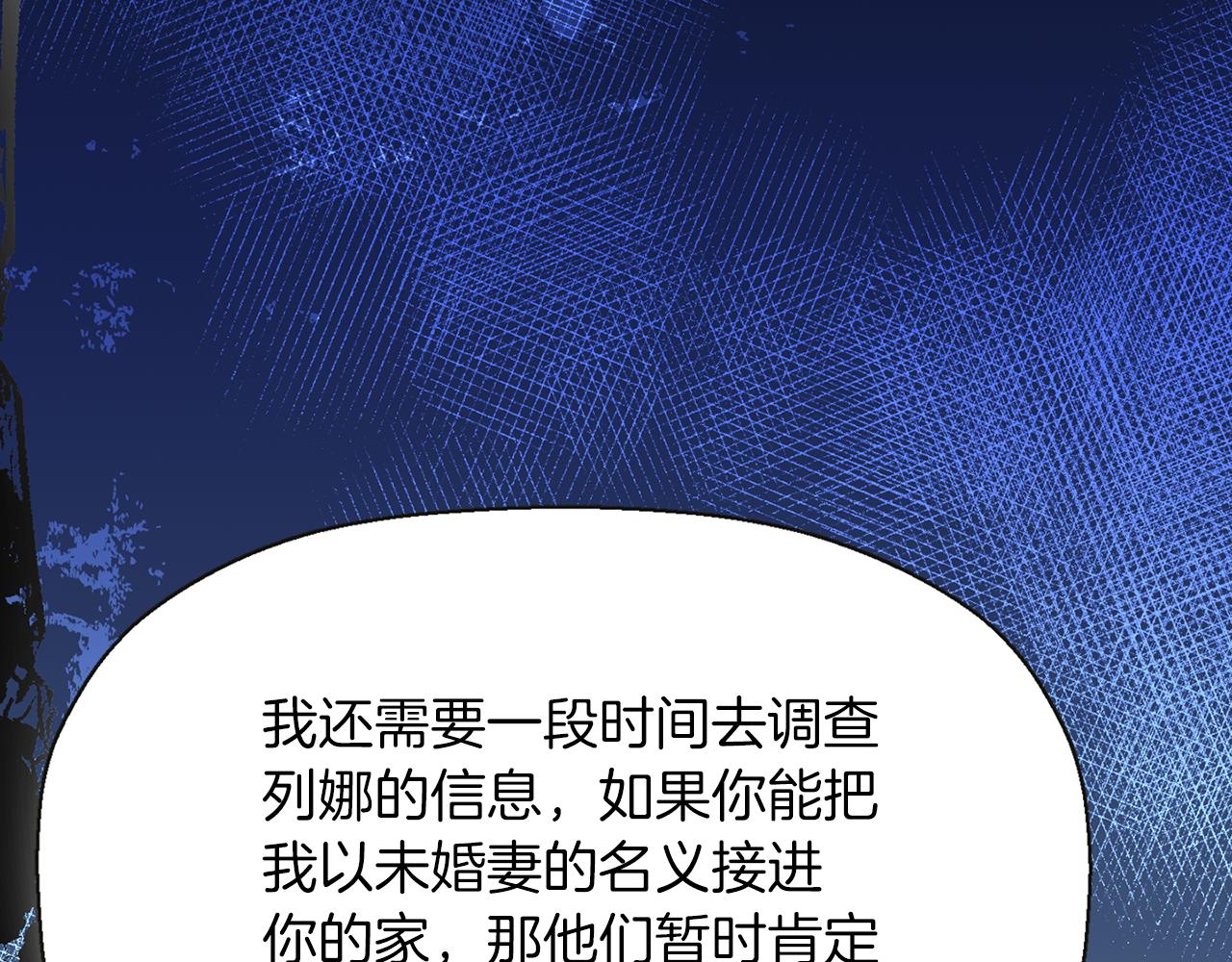 第1季完结话 同居吧118