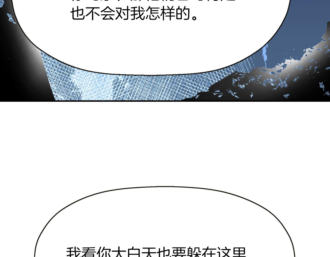 第1季完结话 同居吧119