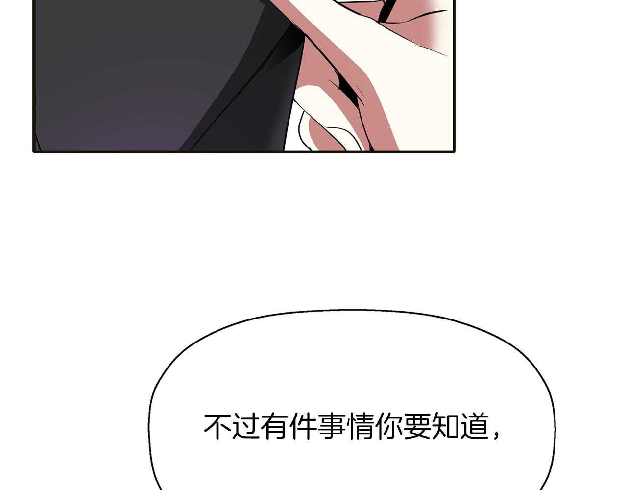第1季完结话 同居吧121