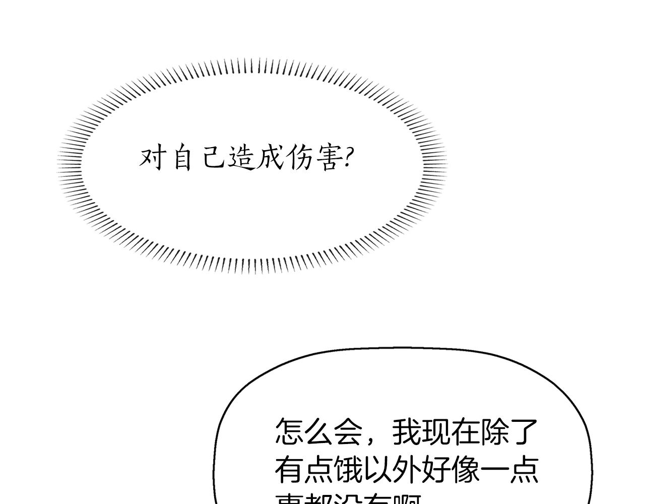第1季完结话 同居吧126