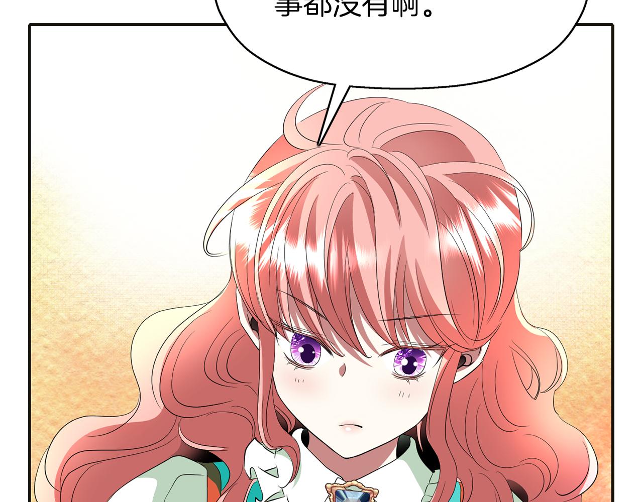 第1季完结话 同居吧127