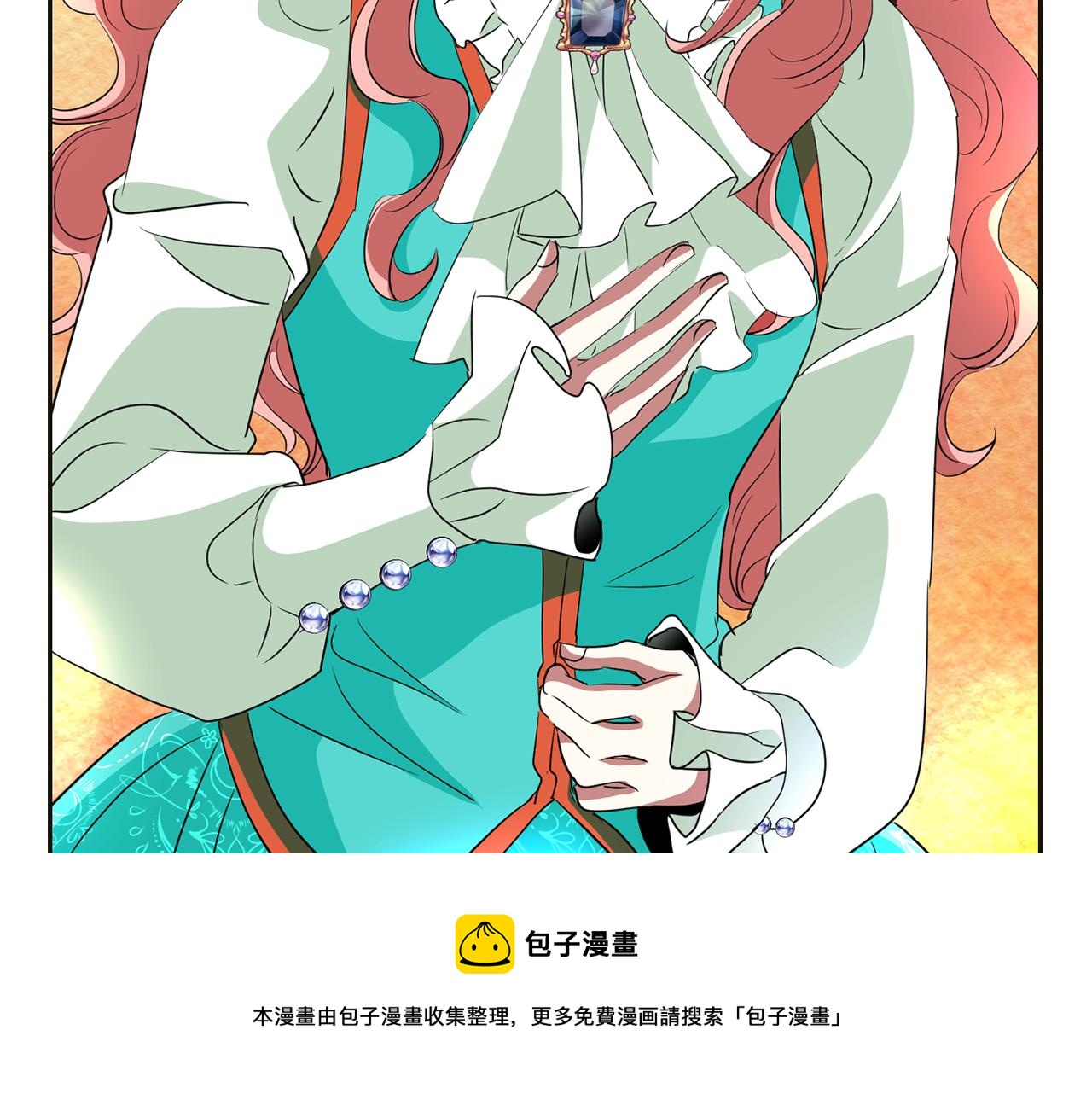 第1季完结话 同居吧128