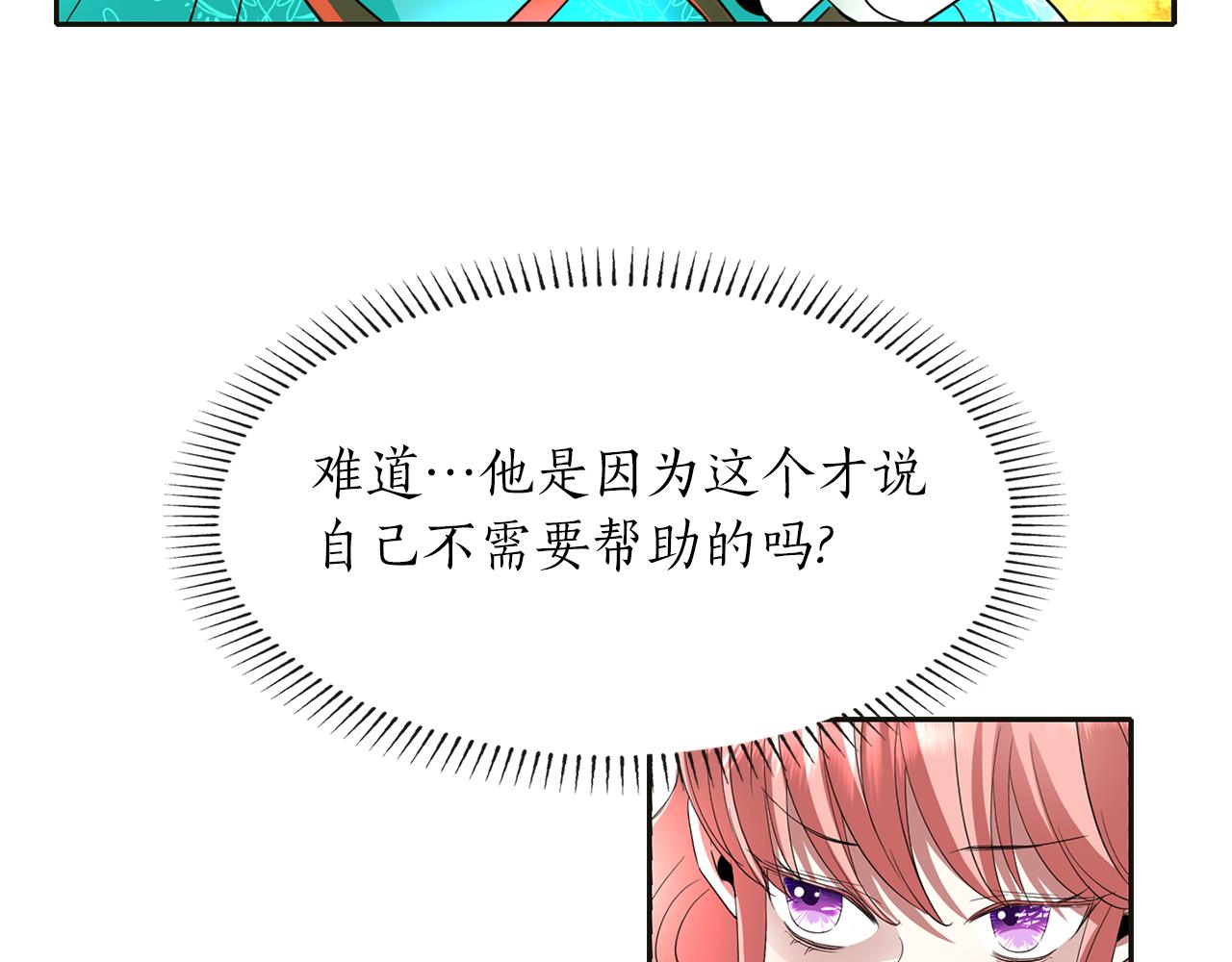 第1季完结话 同居吧129