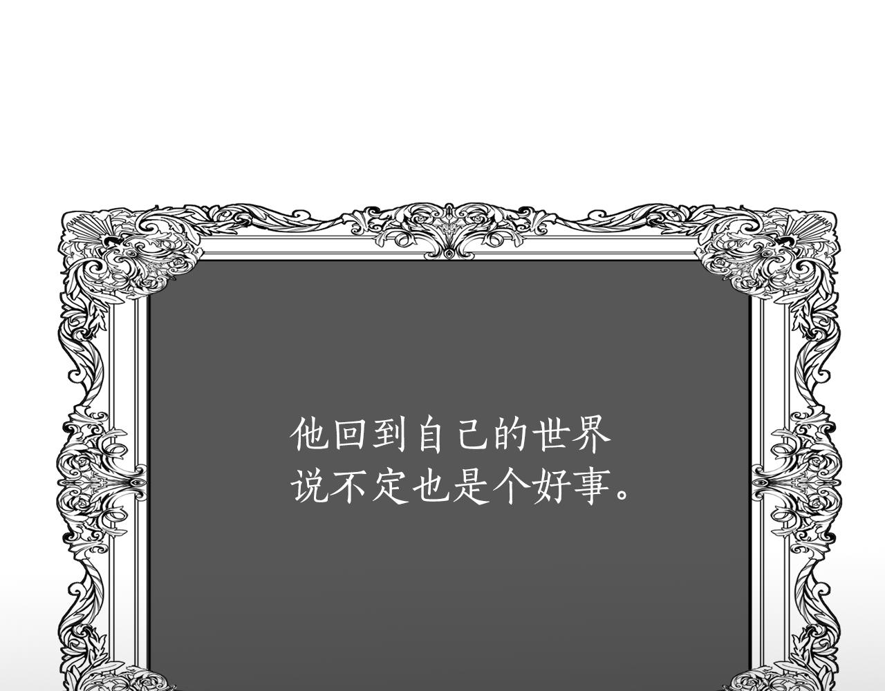 第1季完结话 同居吧13
