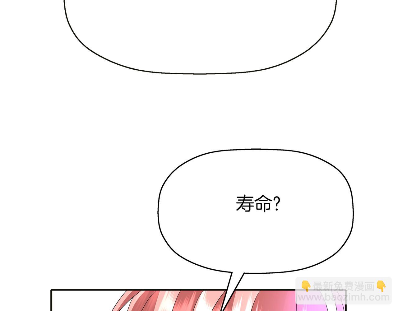 第1季完结话 同居吧131