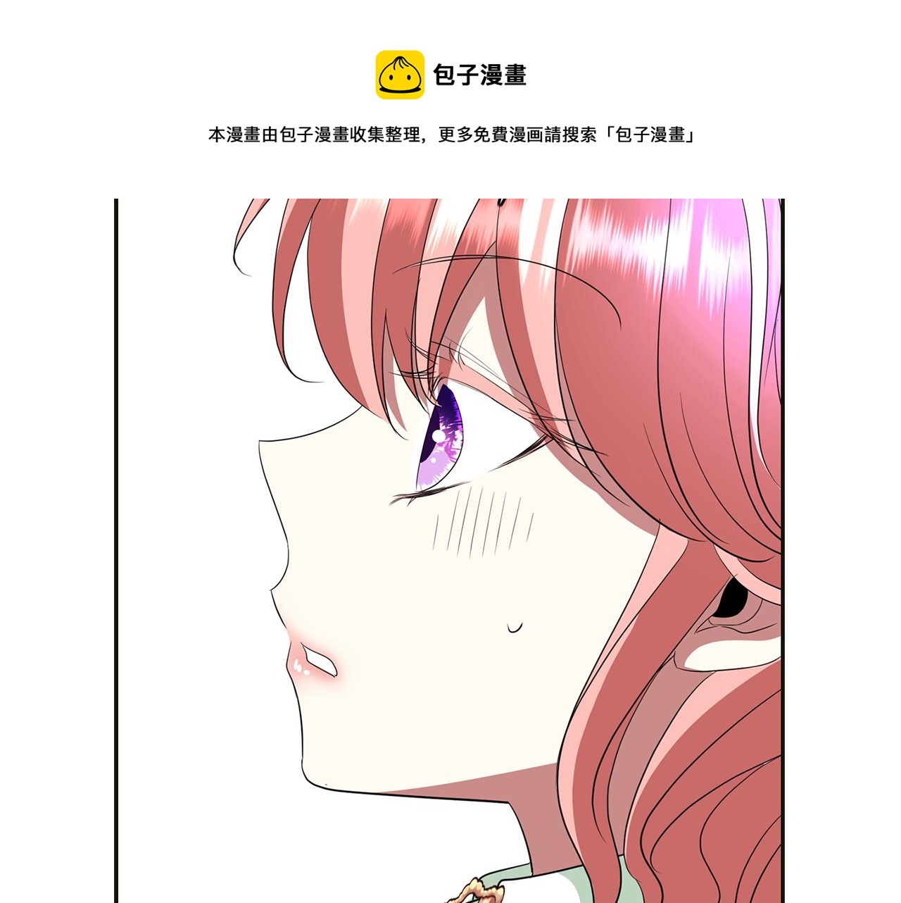 第1季完结话 同居吧132