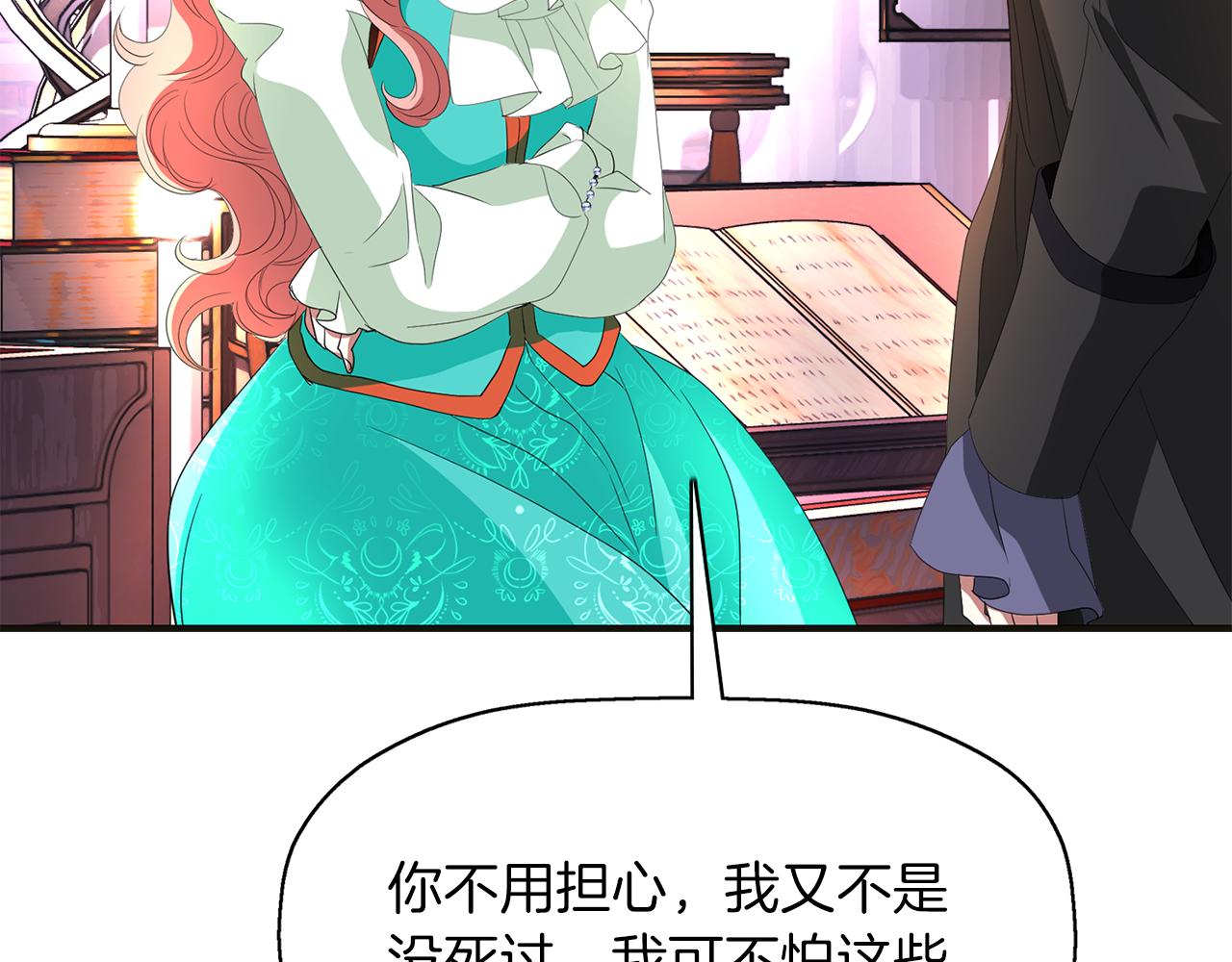 第1季完结话 同居吧135