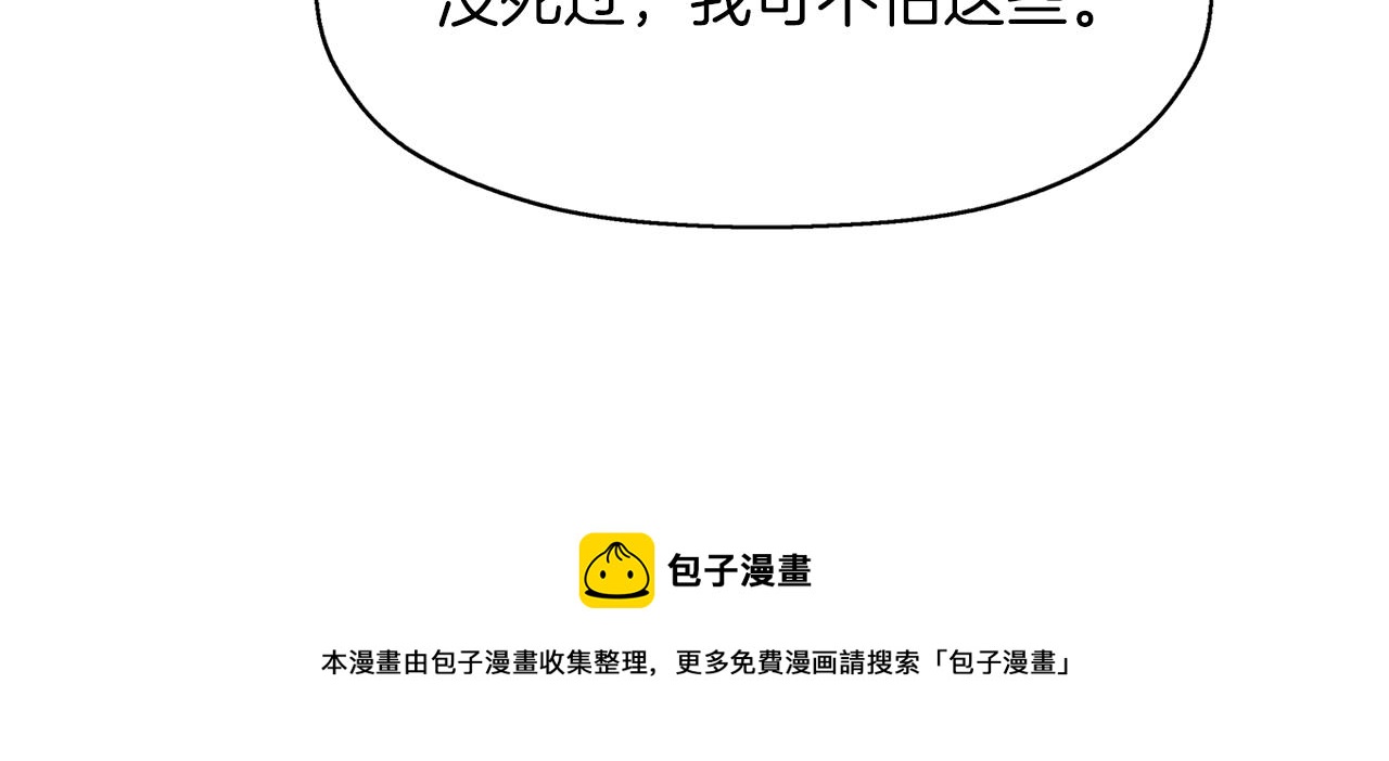 第1季完结话 同居吧136