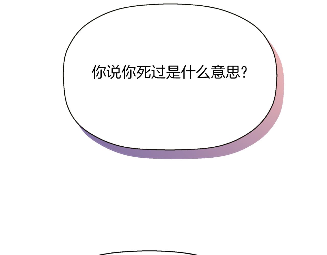 第1季完结话 同居吧139