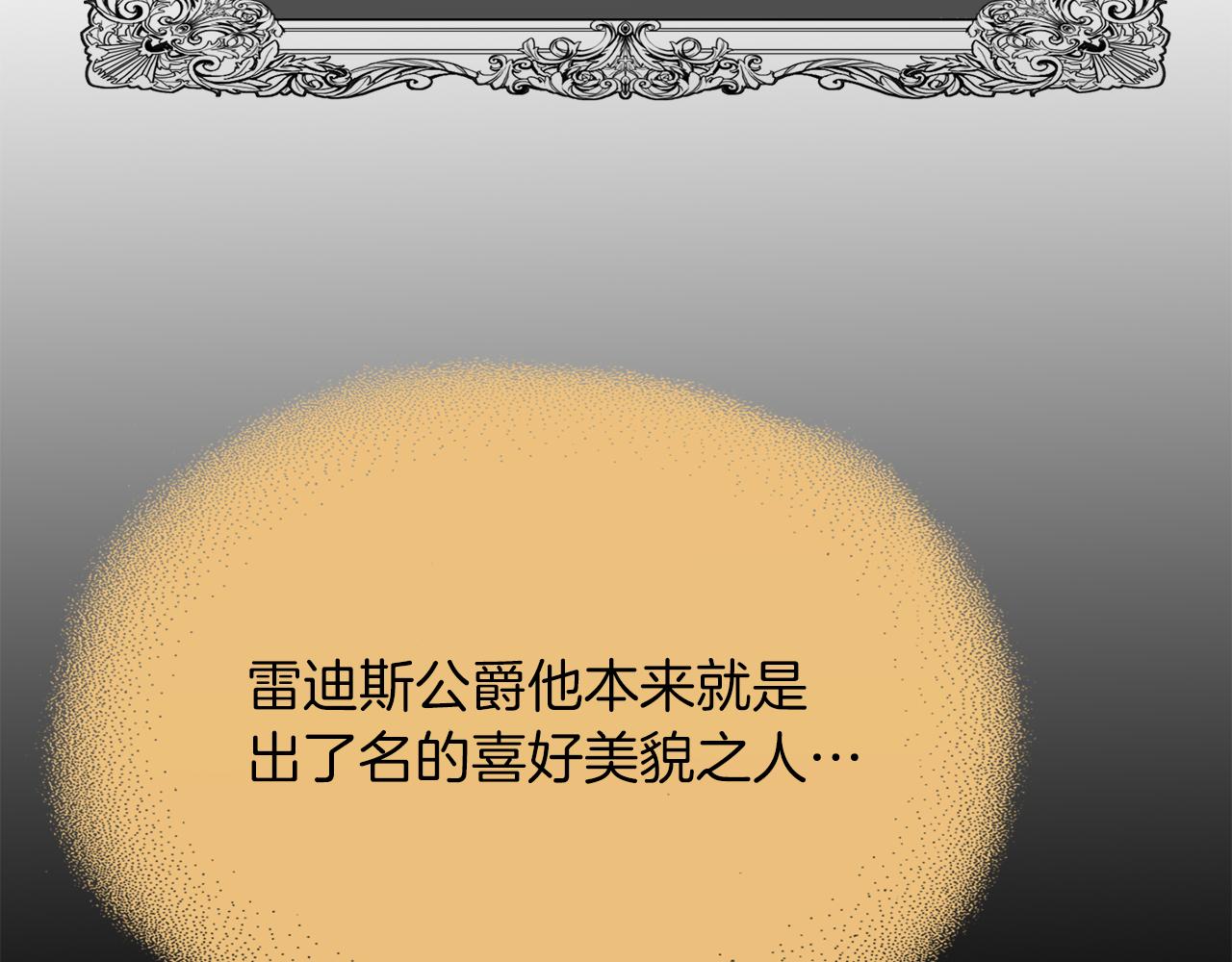 第1季完结话 同居吧14