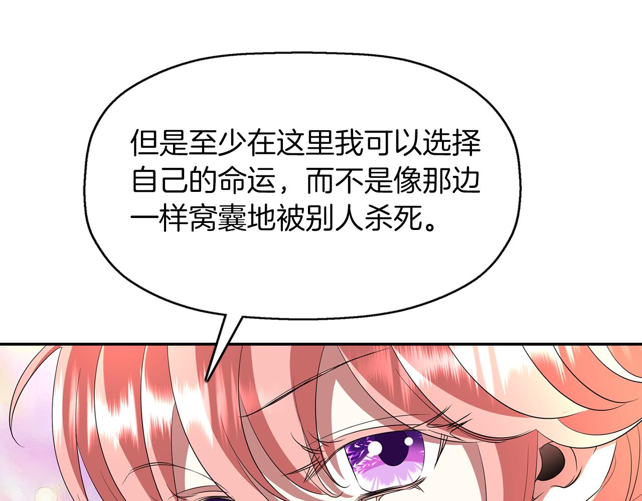 第1季完结话 同居吧143