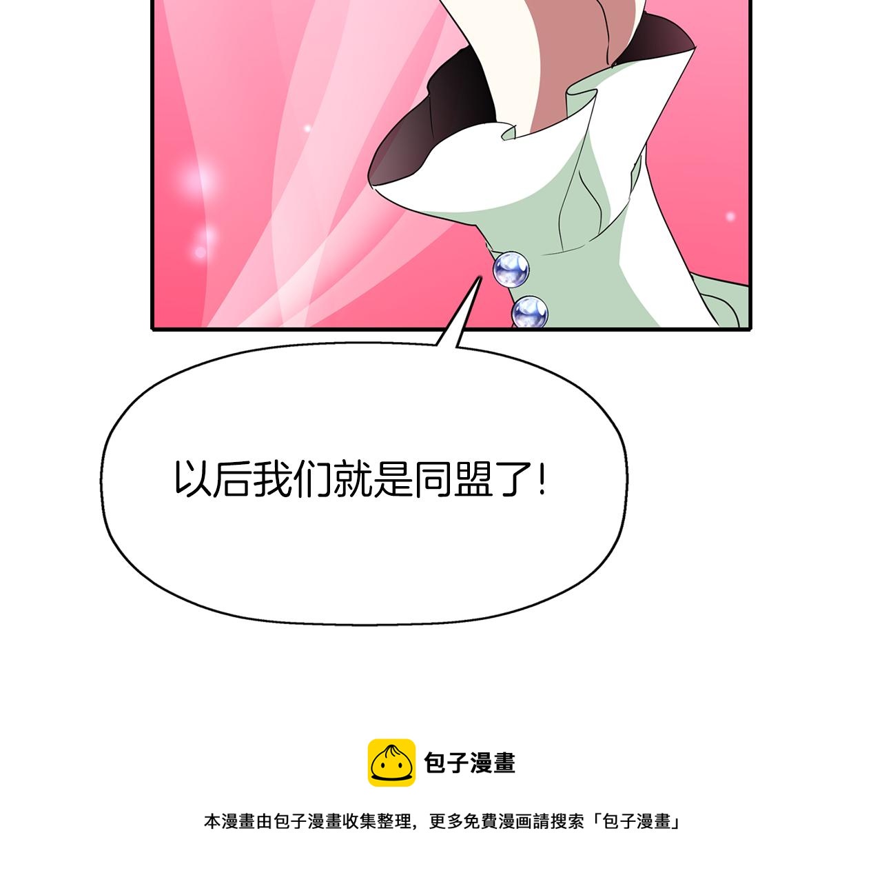 第1季完结话 同居吧148