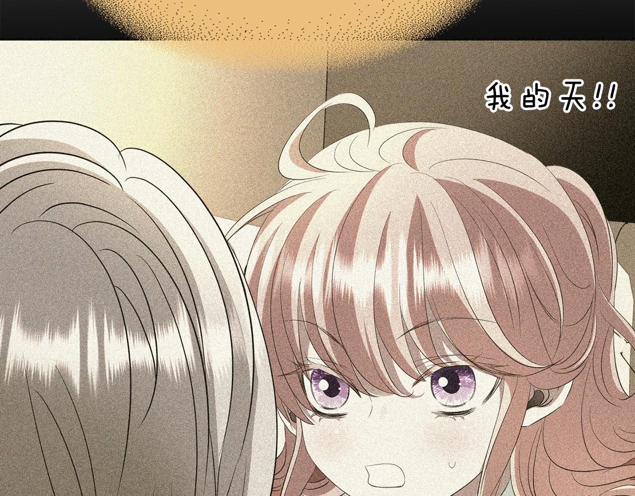 第1季完结话 同居吧15