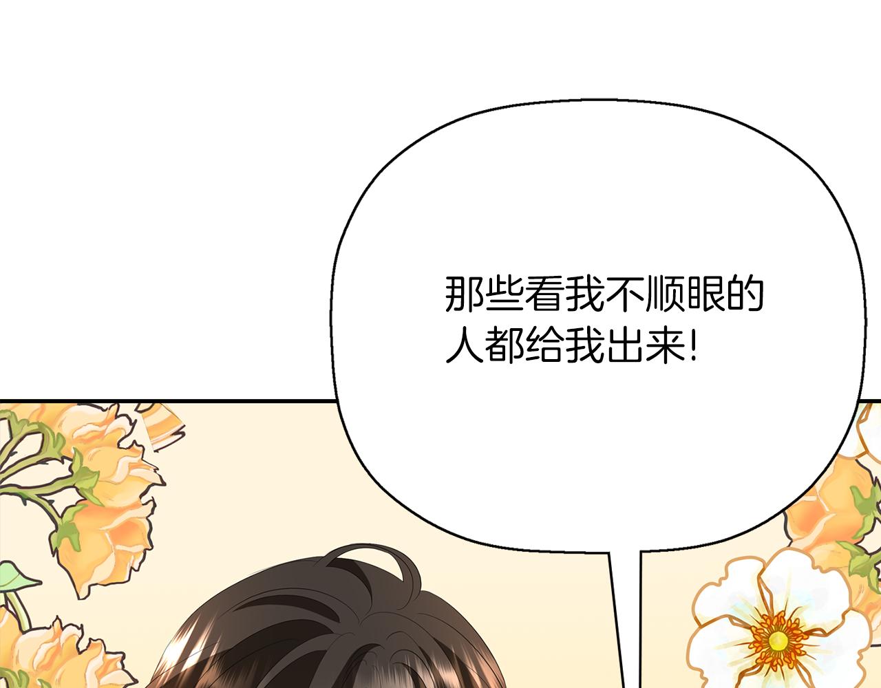 第1季完结话 同居吧150